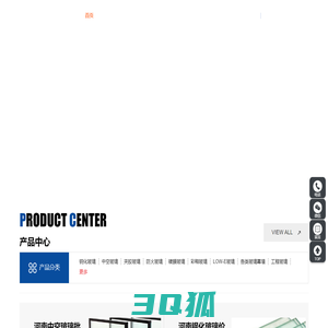 洛阳钢化玻璃_中空玻璃_真空玻璃_镀膜玻璃_夹胶玻璃_洛阳兰宇玻璃有限公司