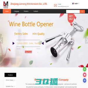 Lemeng Kitchenware Co., Ltd.