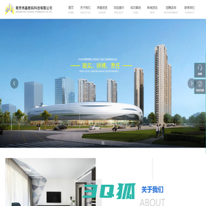 建筑智能化工程_安装智能建筑工程_智能化工程设计与施工_南京伟基数码科技有限公司