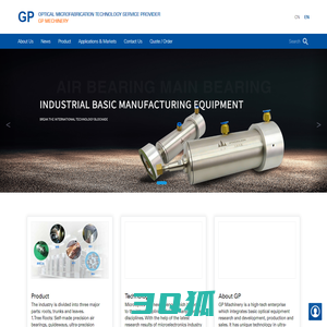 Shenzhen GP Machinery Technology Co .,Ltd.