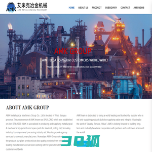 AMK METALLURGICAL MACHINERY GROUP CO.,LTD.