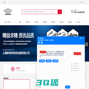 NSK丝杠加工-相关加工工艺和备件|东莞nsk丝杠加工中心