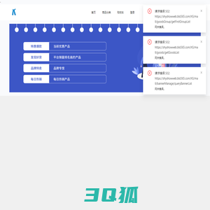 科园信海（北京）国际供应链管理有限公司