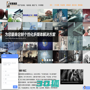 上海三维动画制作公司_3D医疗|机械|产品|工业宣传片动漫设计公司-虎置文化集团