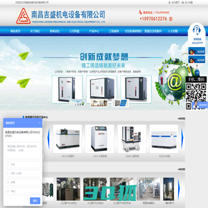 南昌吉盛机电设备有限公司