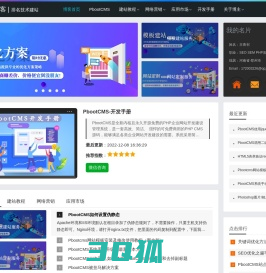 PbootCMS教程|郑州网站建设|郑州SEO优化-王青召建站博客