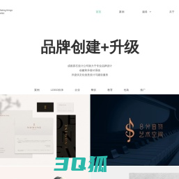 VI设计公司_品牌商标LOGO设计 - 成都原石设计公司