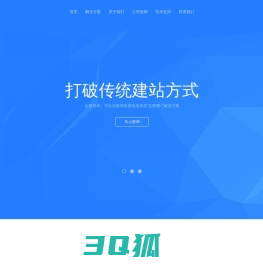 扬州后盾信息科技有限公司