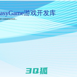 EasyGame