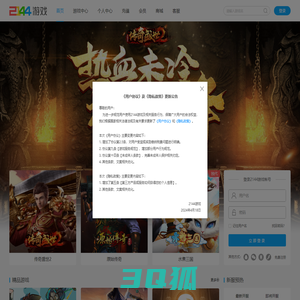 2144游戏_小游戏_网页游戏_手机游戏_2144玩-www.2144.cn专业的游戏平台