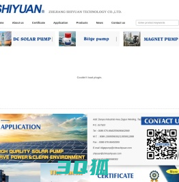 home page - ZHEJIANG SHIYUAN TECHNOLOGY CO.,LTD.