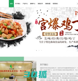 福建休闲食品代理,休闲食品厂家,泉州休闲食品区域代理,福建泉州市新乐美食品有限公司