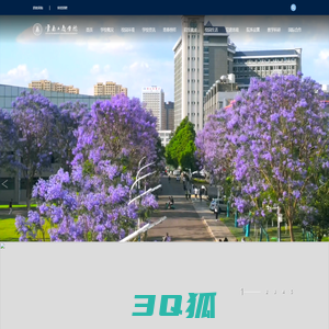 云南工商学院 - 一流应用型本科大学