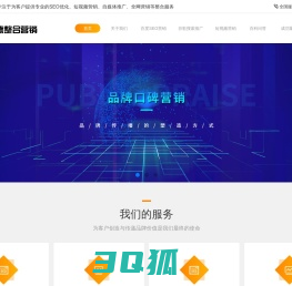 上海seo优化公司-关键词排名优化--短视频抖音seo-自媒体整合seo优化排名-可亦德整合seo服务商