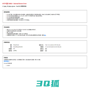 南京巍泰机电设备工程有限公司