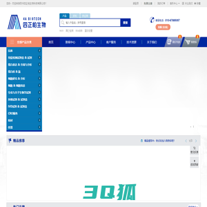 苏州四正柏生物科技有限公司