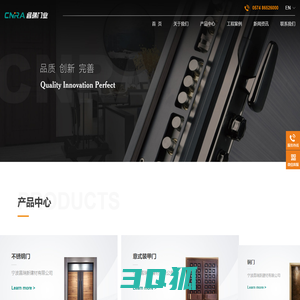 宁波昌瑞新建材有限公司_意式装甲门_杭州铜门_杭州不锈钢门钢质防盗门