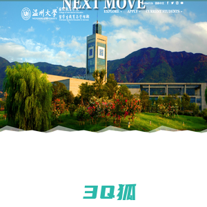 Wenzhou University College Of International Education | Study In China