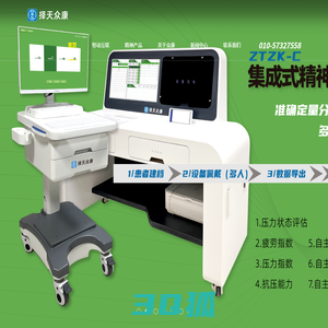 北京择天众康科技有限公司