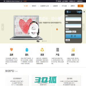 QQ酷-智酷-Zhiku Network Technology Co., Ltd.