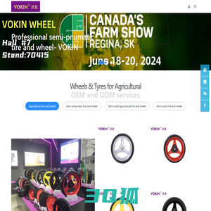 VOKIN wheel - depth wheel, press wheel, tire, wheel, seeder wheel