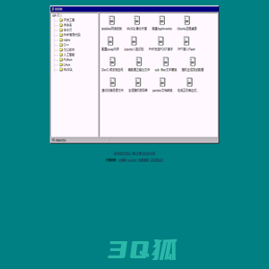 800M - 800兆学习资料|个人学习随笔|技术网站|个人随笔