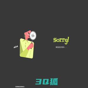 CodePen - Sassy 404 UI Study