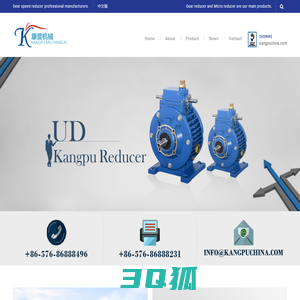 Gear Reducer,Micro Reducer-Zhejiang Kangpu Machinery Co., Ltd.