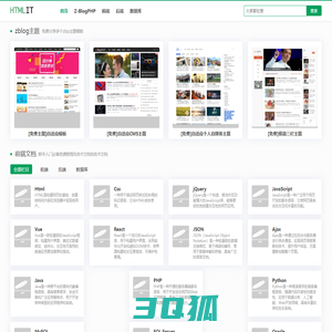 编程文档 - zblog主题、前端、后端、数据库知识文档