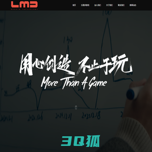 乐曼多 用心创造 不止于玩 MORE THAN A GAME!