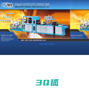 seyo.com.cn