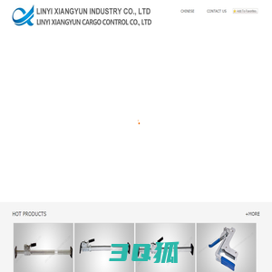 LINYI XIANGYUN INDUSTRY CO.,LTD.&LINYI XIANGYUN CARGO CONTROL CO., LTD