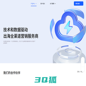 翼果科技-站外引流推广_谷歌SEO_KOL网红营销_独立站代运营_亚马逊站外引流推广_亚马逊裂变私域流量营销