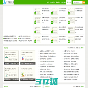 蓝可文化传播 - 全方位活动创意策划与实施领航者