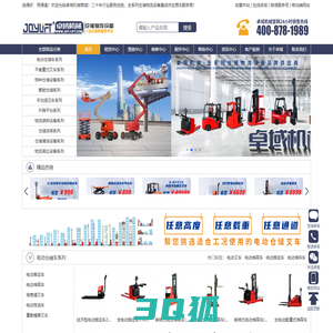 上海全电动堆高车_电动液压搬运车_电动叉车-上海卓域机械