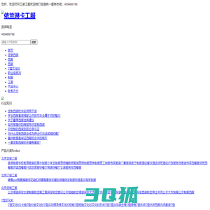 定做西装|西装订做|制作西装|北京定制西装-【北京西装厂家】