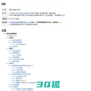 广东省凑点点电子商务有限公司…搜索结果-coudian