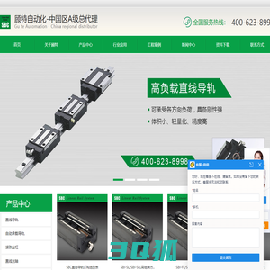 SBC导轨、韩国SBC导轨、SBC直线导轨、直线导轨、单轴工业机器人、电动缸、滚珠丝杠、直线光轴-上海顾特自动化科技有限公司