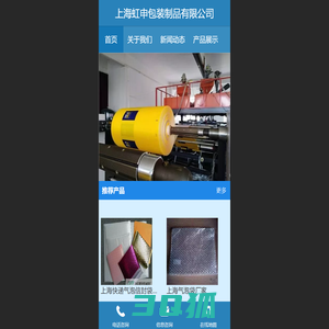 上海气泡信封袋厂|信封气泡袋生产厂家 - 上海气泡信封袋厂家|信封气泡袋|气泡信封袋加工厂