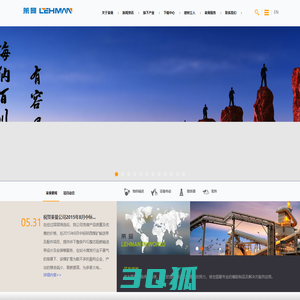 首页 - 浙江莱曼机械设备有限公司