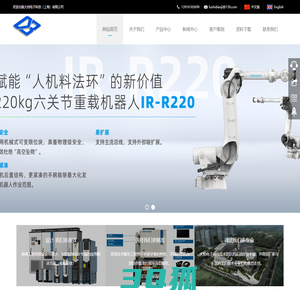 汇川变频器-自动化解决方案提供商-大柏电子科技(上海）有限公司