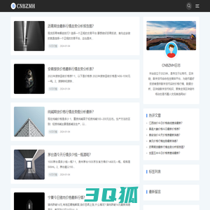 CNBZMH日志 | 区块链与数字货币资讯平台 - CN币种门户网