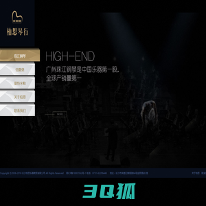 长沙柏思乐器商贸有限公司-柏思琴行|珠江钢琴专卖店