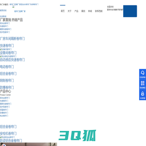 卷帘门品牌厂家-铝合金卷帘门-快速卷帘门-西朗门业卷帘门厂家