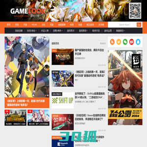 游戏大观 | GameLook.com.cn