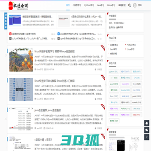 一本说会网 - 编程,Python教程,java教程