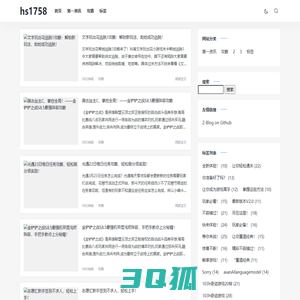 游戏第一资讯网 -  心随缘