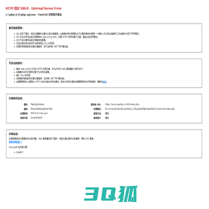 青古千源设计-合肥工装设计公司_合肥办公室装修设计_合肥宾馆装修设计_合肥网咖装修设计_合肥餐饮装修设计