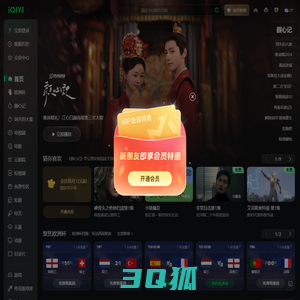 iQIYI 爱奇艺 - 在线观看免费正版高清亚洲电视剧、电影、综艺、动漫 - 独家韩剧、陆剧、泰剧 –爱奇艺 iQIYI | iQ.com