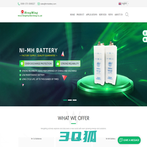 China NI-CD Alkaline Rechargeable Battery, NI-FE Alkaline Rechargeable Battery, NI-MH Alkaline Rechargeable Battery Manufacturers, Suppliers, Factory - HENGMING-Henan Hengming New Energy Co.,Ltd